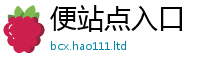 2025新门正版免费资本用2025新澳门2025免费原料